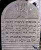 A gravestone for an old woman, modest
and beloved, Ms. Kreindl/Krejndel
Daughter of our teacher and rabbi David/Dawid of blessed memory
Died on the second day of Chanuka 5652
Decenber 27,1891